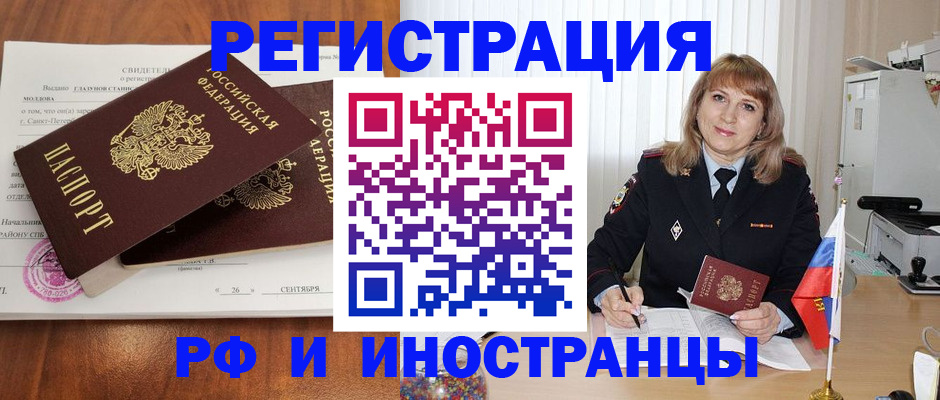 пропишу в квартире в Уяре